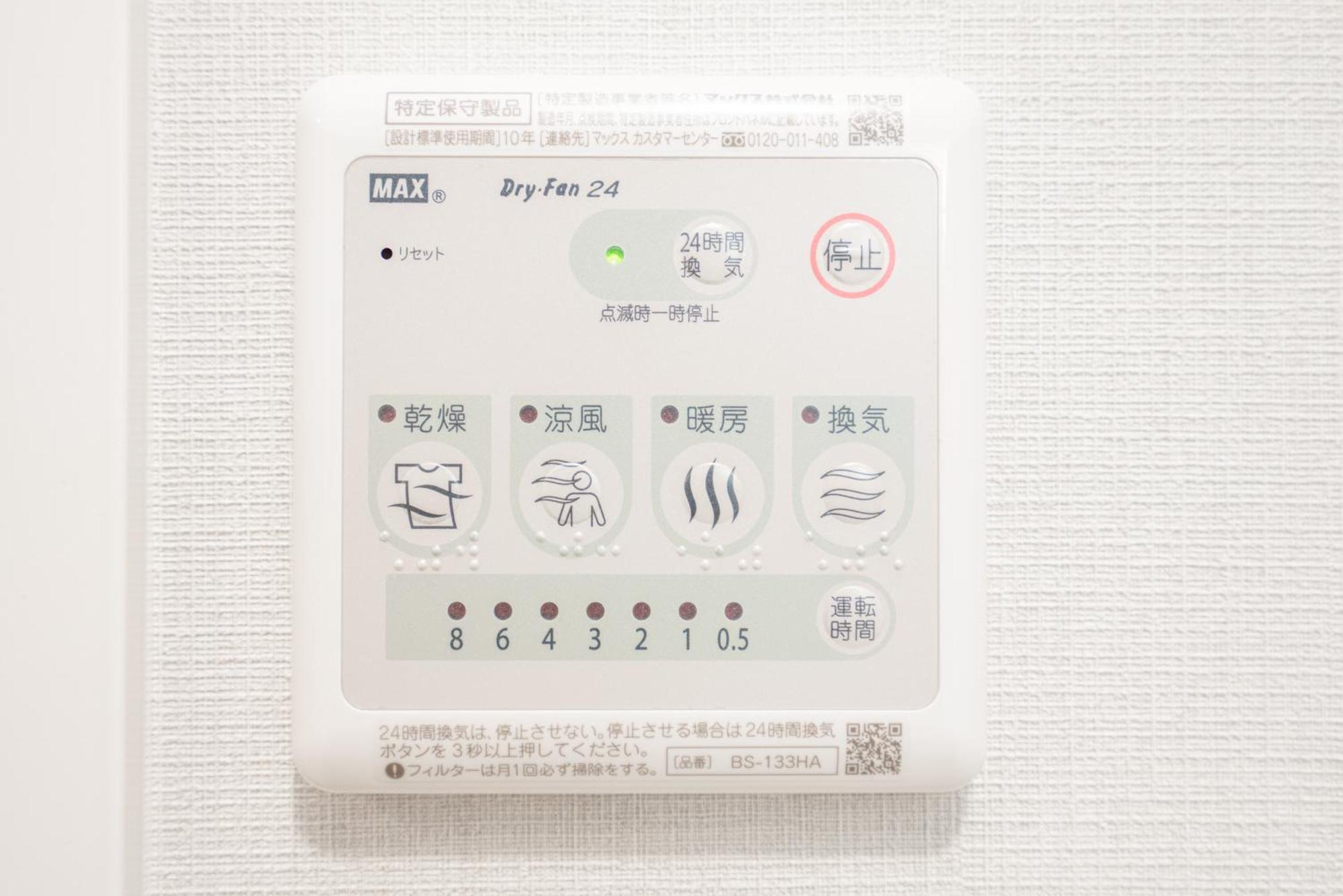 Real Okubo Apartment Hotel Τόκιο Εξωτερικό φωτογραφία